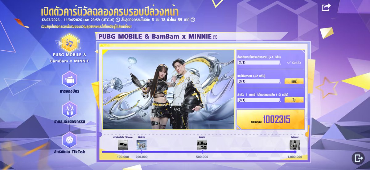 𝒮𝒶𝓈𝓈𝓎𝒫𝓊𝓉 ⋆╭•◦❥ ∋∈ tweet media