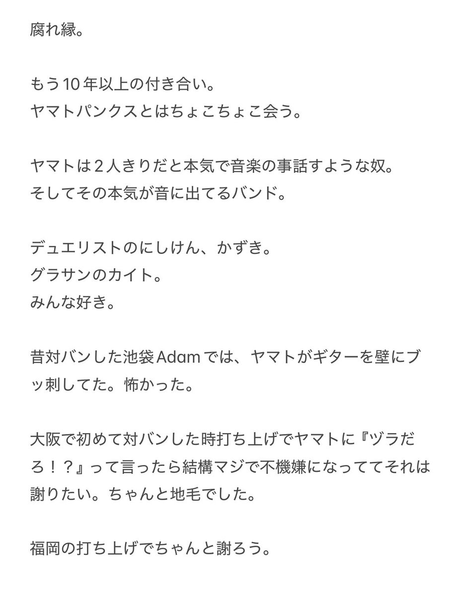 スズキユウスケ（オレンジスパイニクラブ） tweet media