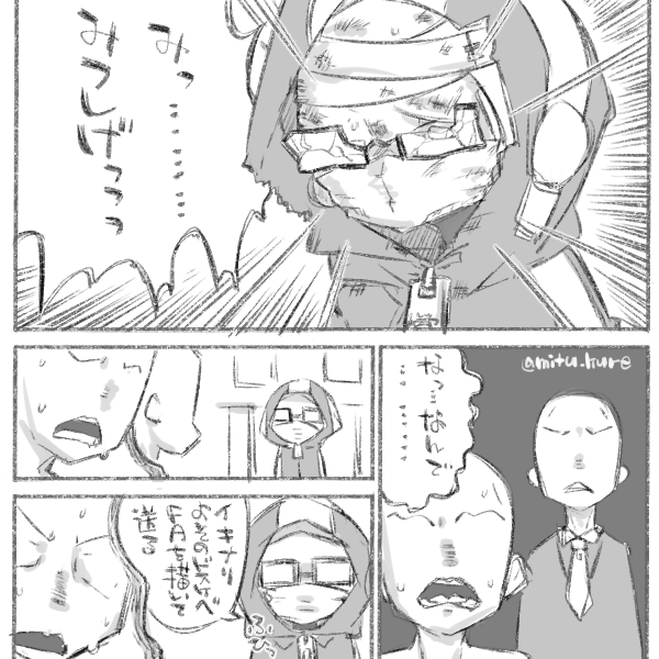 ° ω °) よそのこドスケベFAはデリケートゾーンよねっ その3っ 