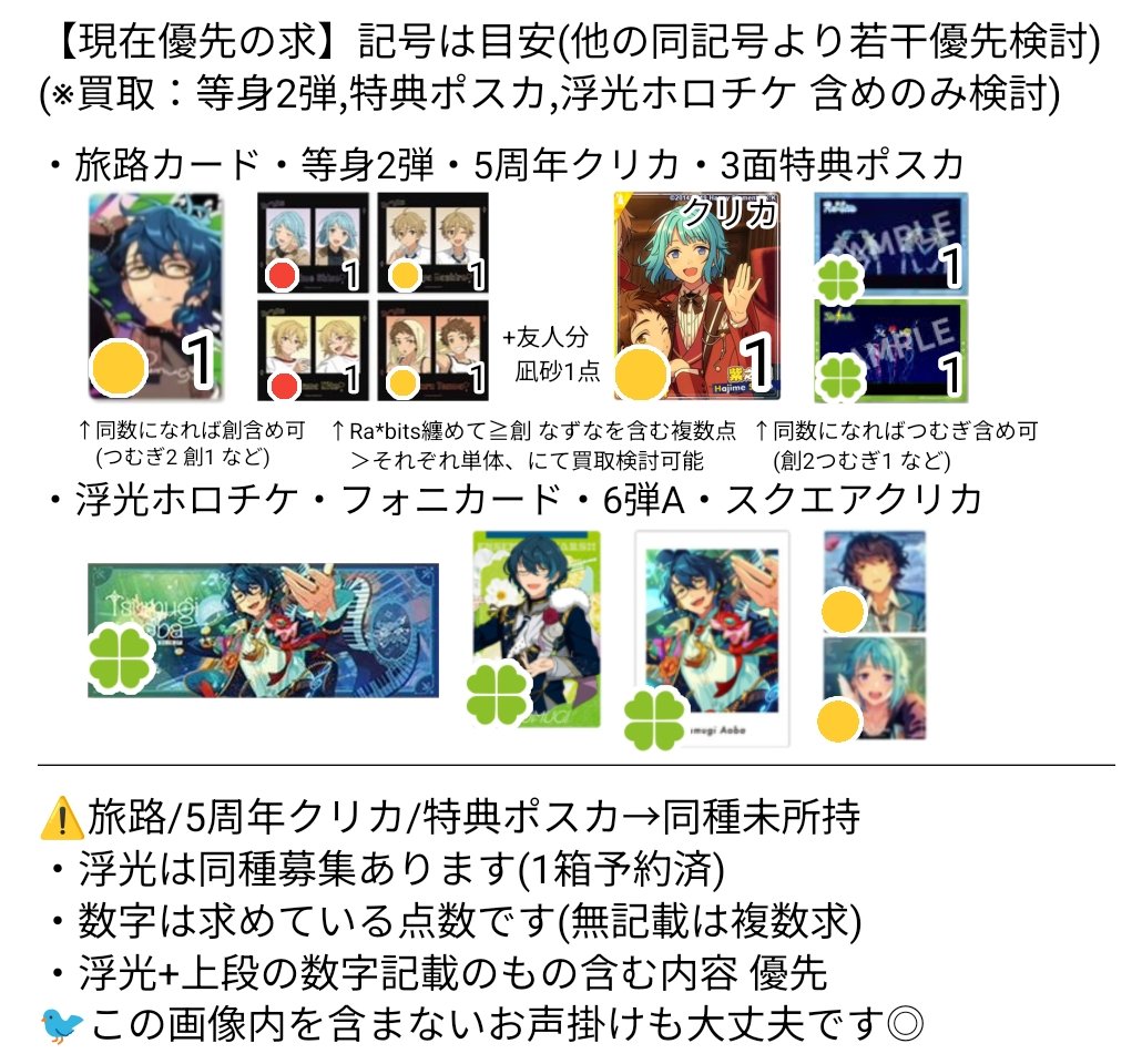 ろじ@6日頃アイコン変更予定 tweet media