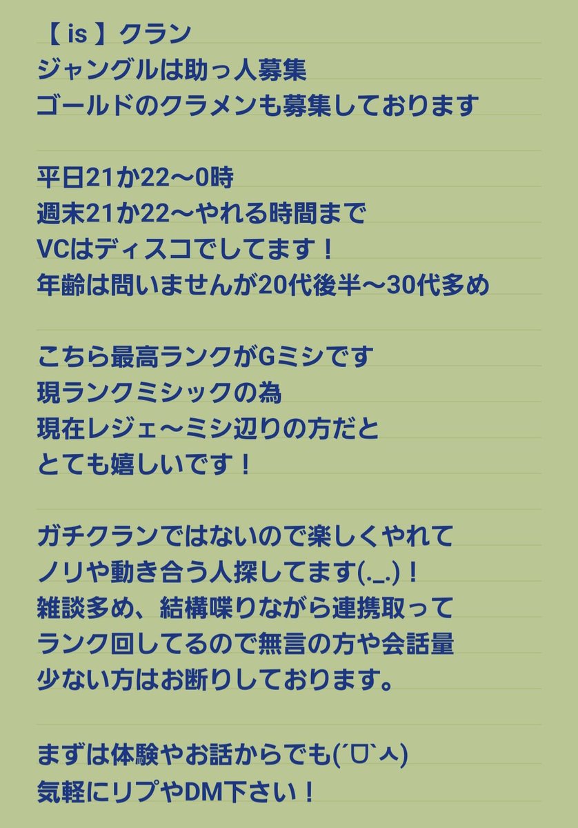 Tsubaki. tweet media