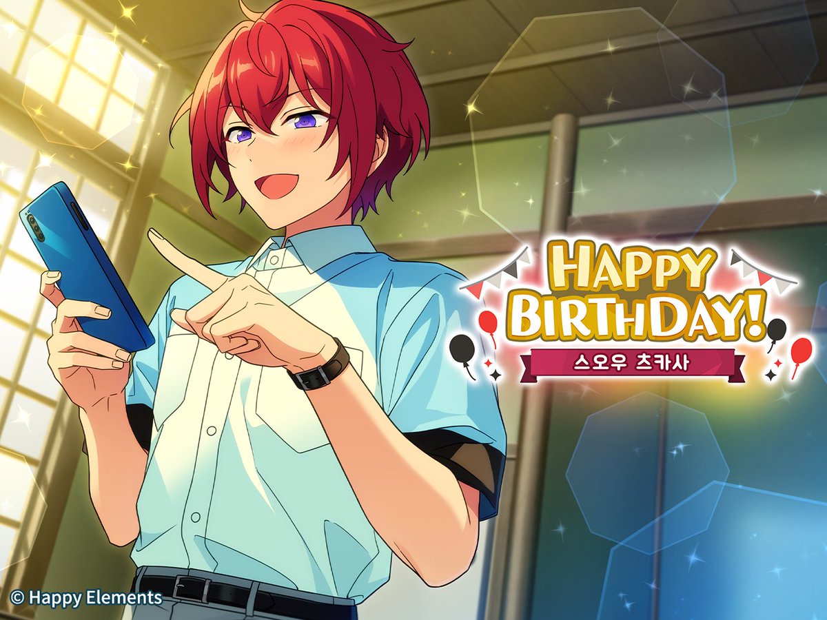 앙상블스타즈!! tweet media