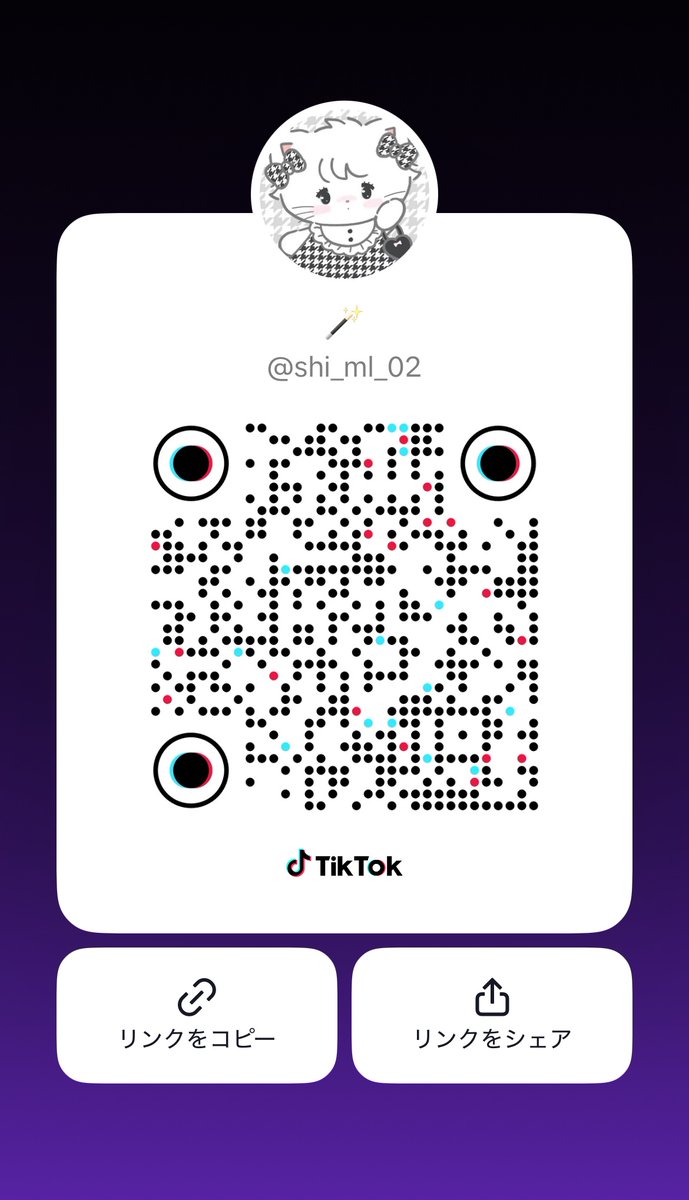 めめ。 tweet media