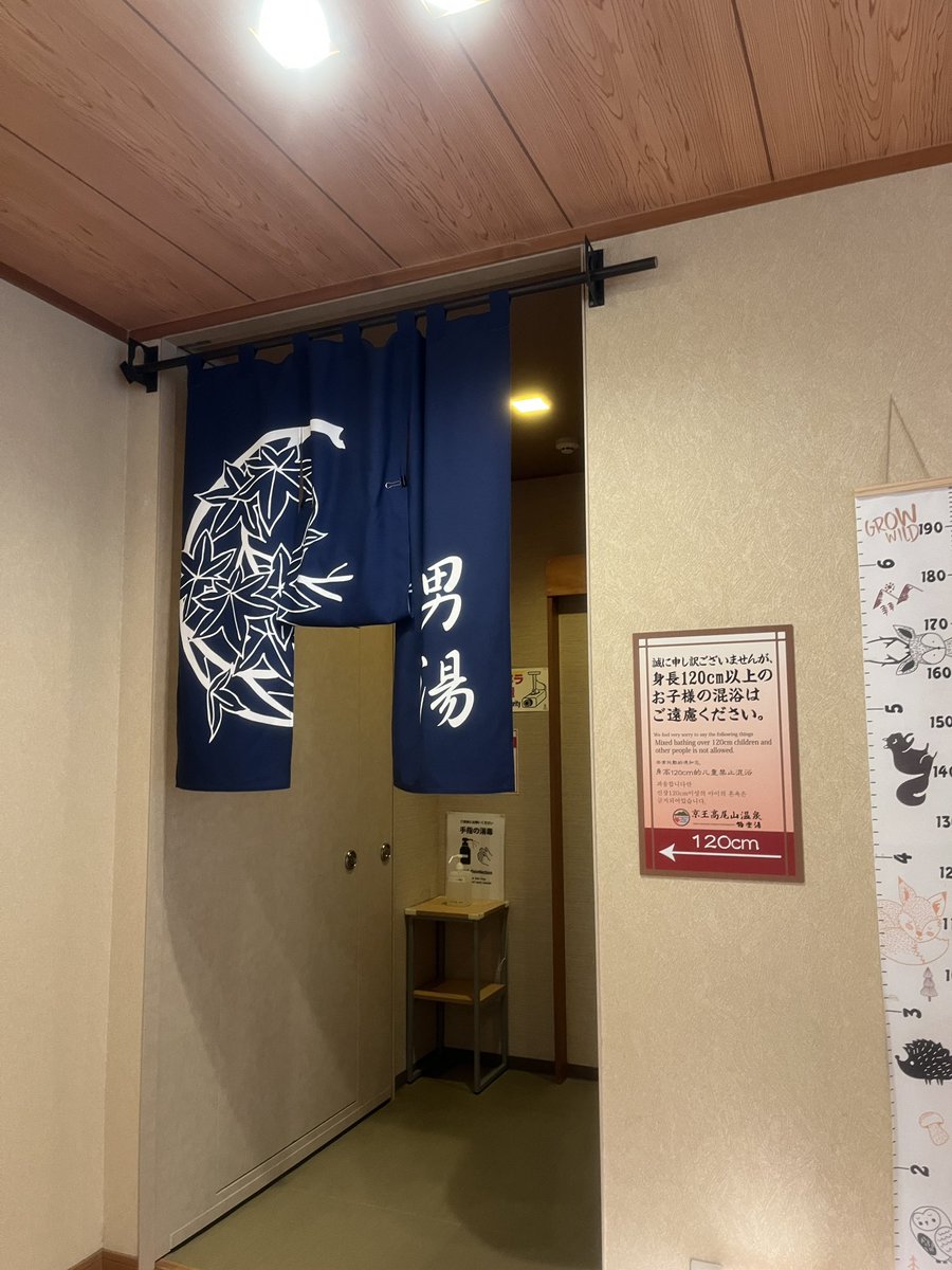 ささゆー tweet media