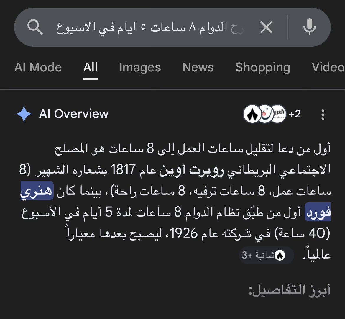 منْصُور. tweet media