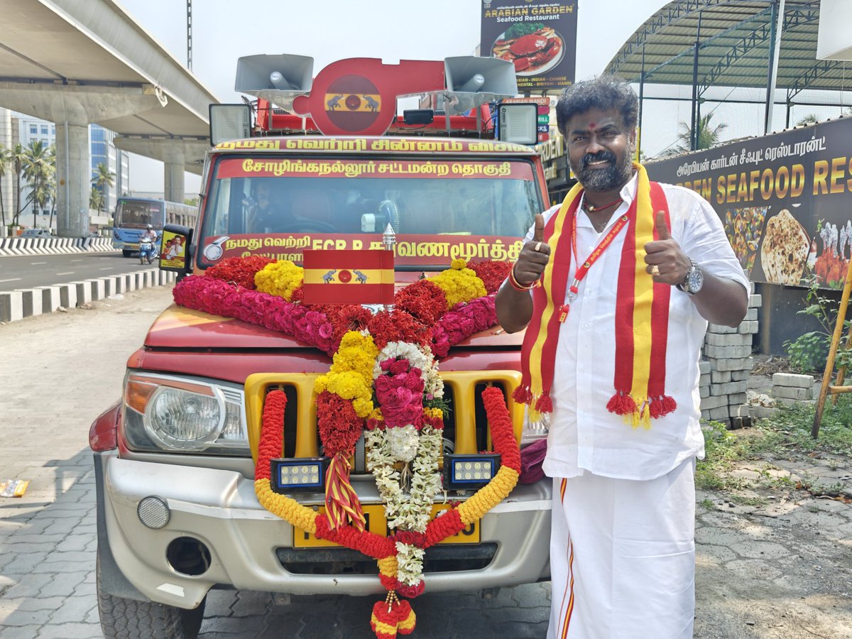 ECR.P.Saravanan tweet media