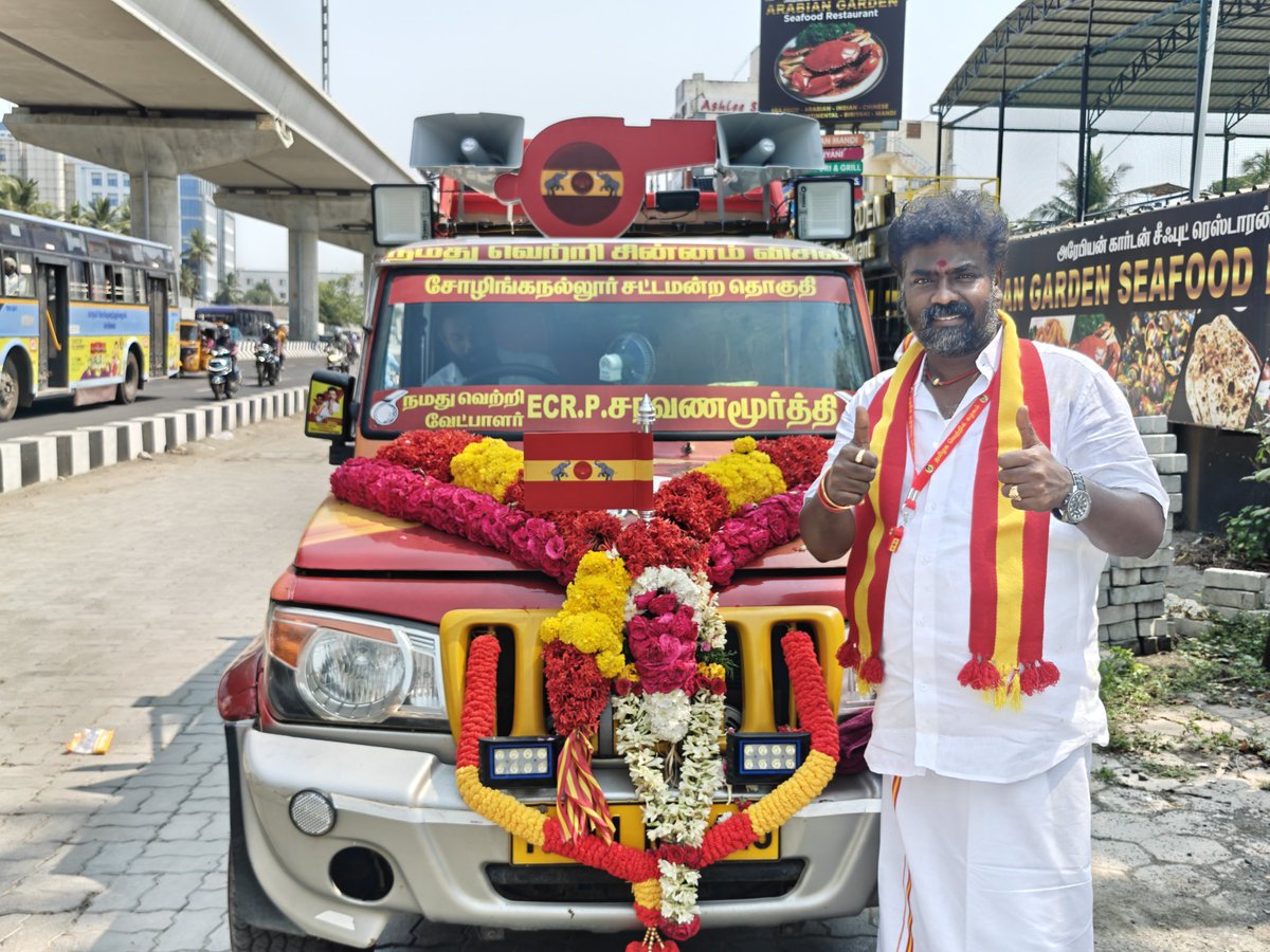 ECR.P.Saravanan tweet media