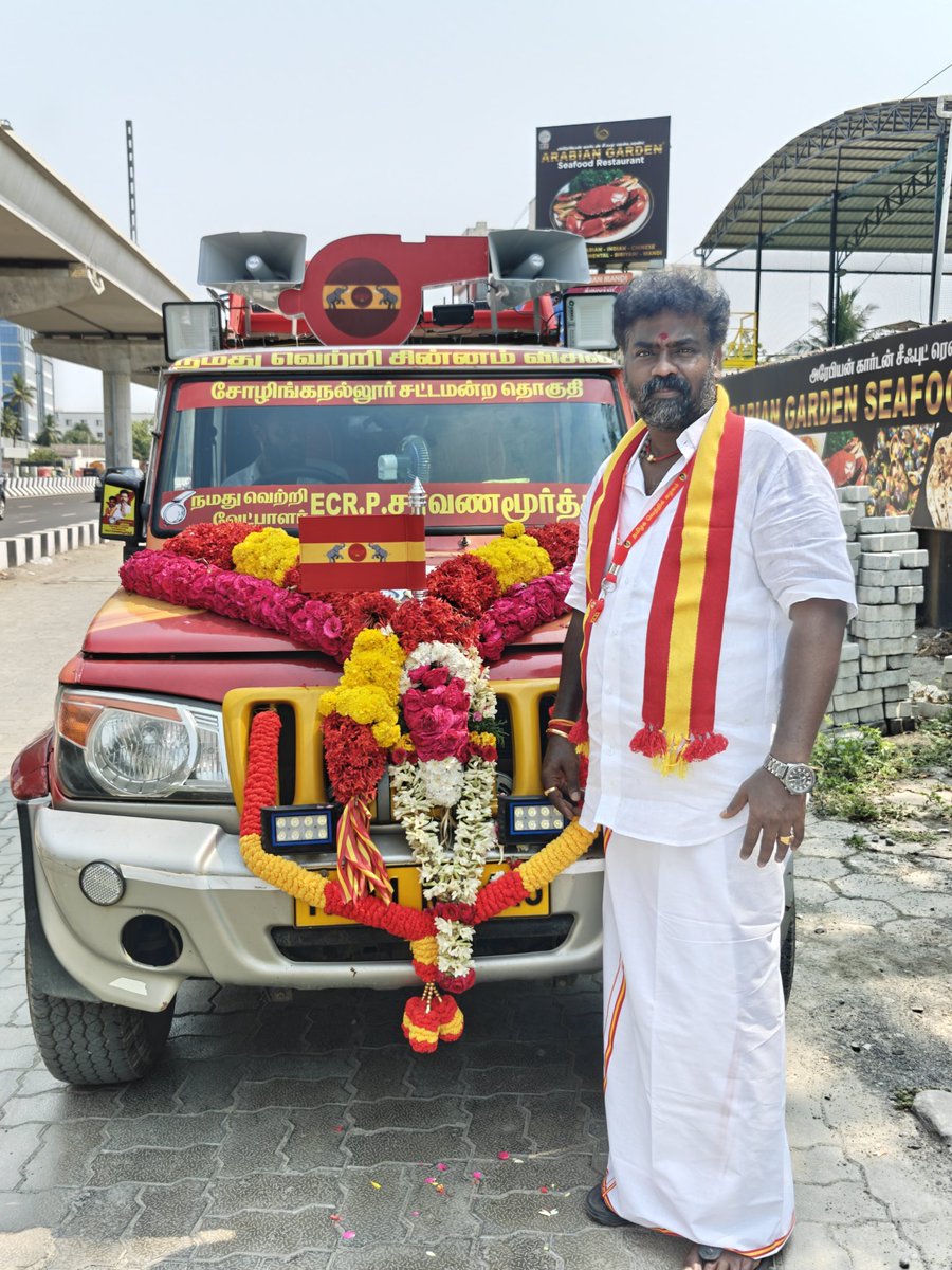 ECR.P.Saravanan tweet media