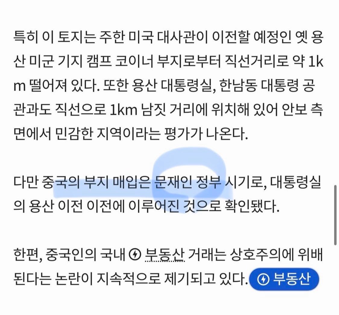 celeste 🇰🇷🇺🇸 tweet media