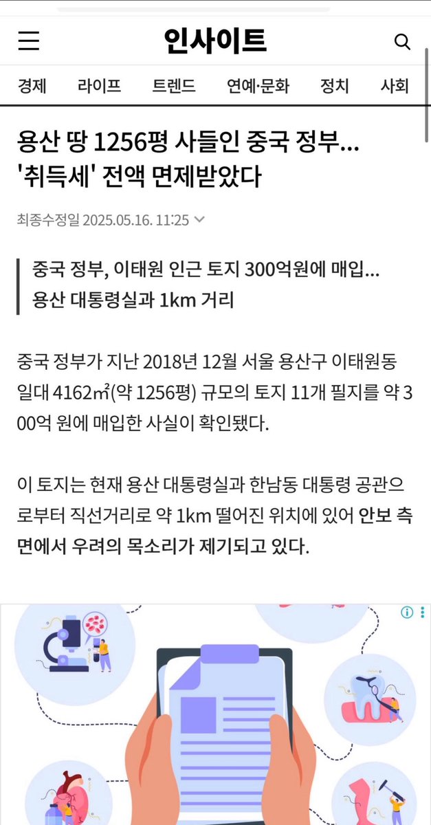 celeste 🇰🇷🇺🇸 tweet media