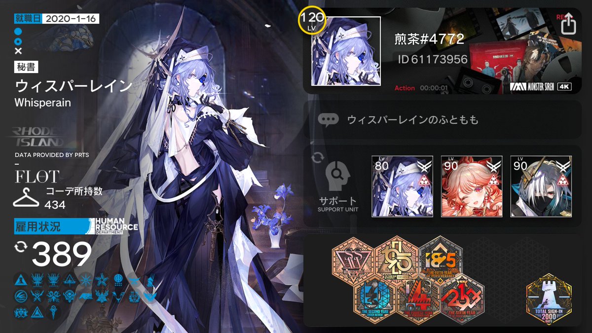 煎茶🍵🪼 tweet media