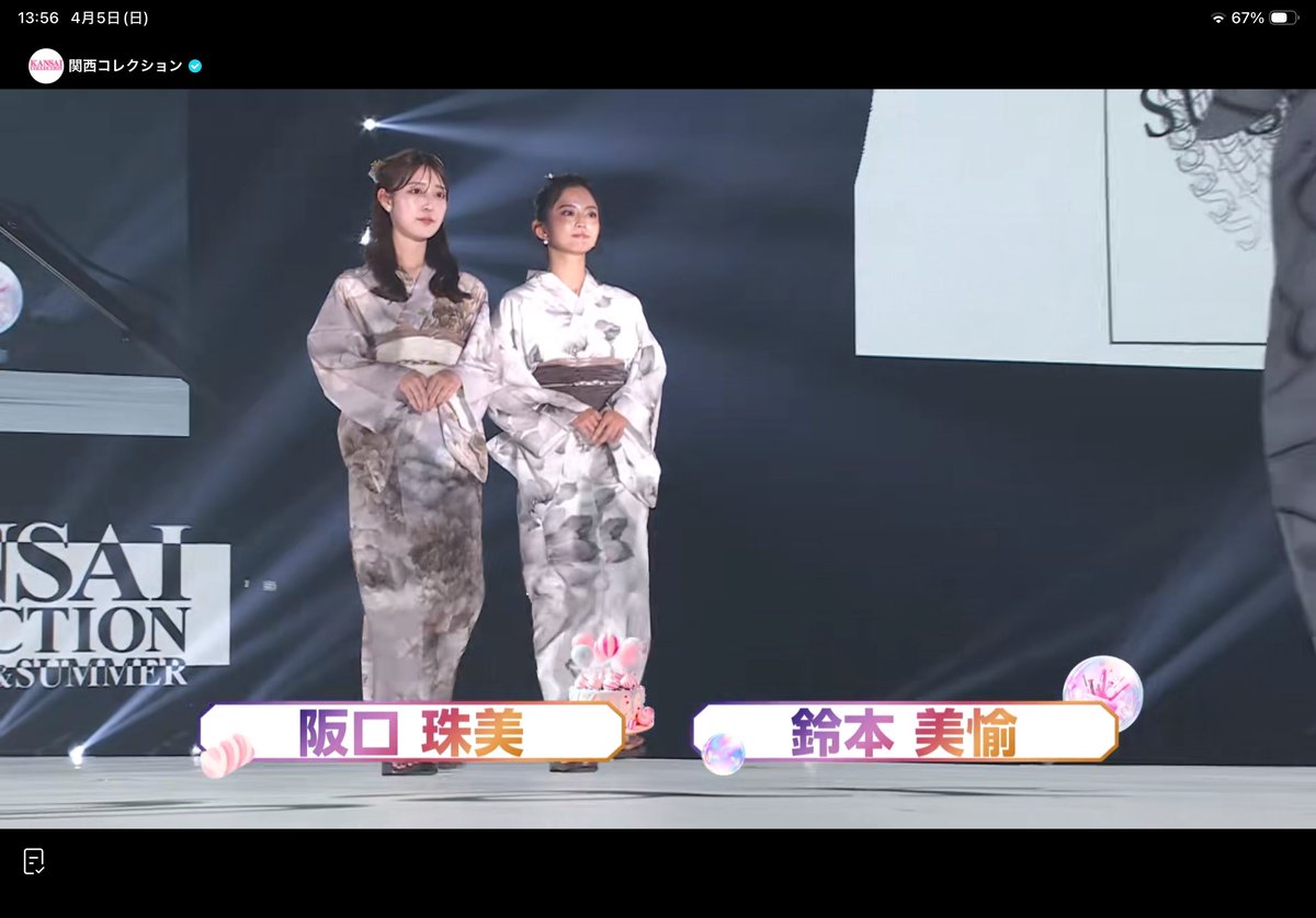 みらん。ぷれみあめどれっくす。 tweet media