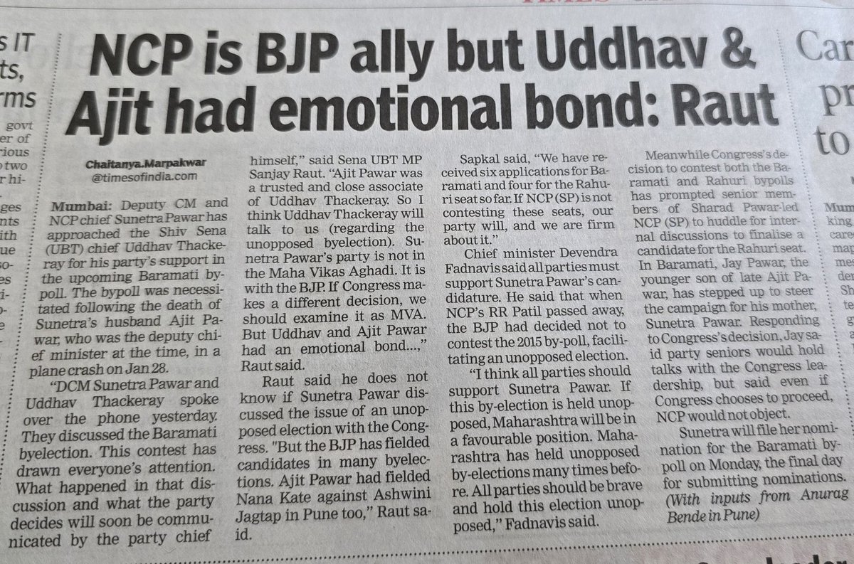 Smita Deshmukh🇮🇳 tweet media