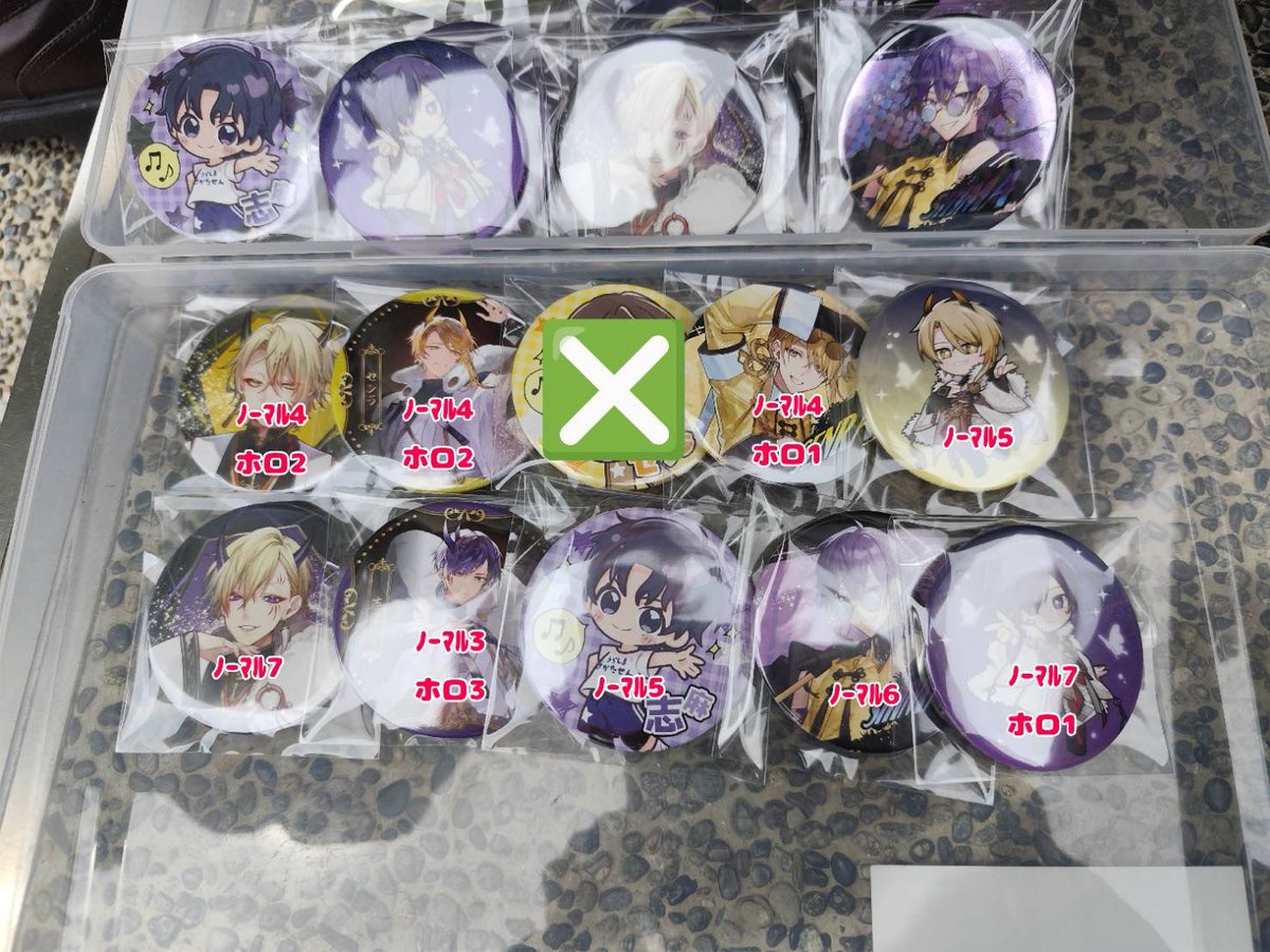 SORA交換用 tweet media