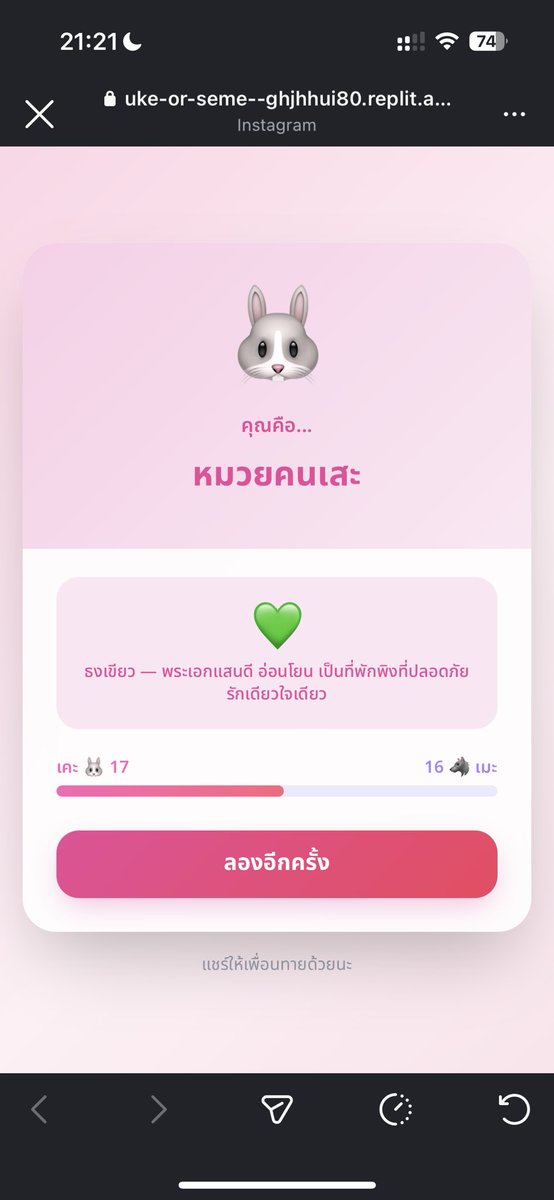 mxchz2005's tweet photo. มาลองให้เคะนั่งให้ไหม https://t.co/83ihjWd7mO