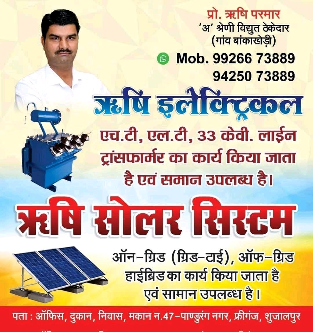 Rishi Parmar tweet media