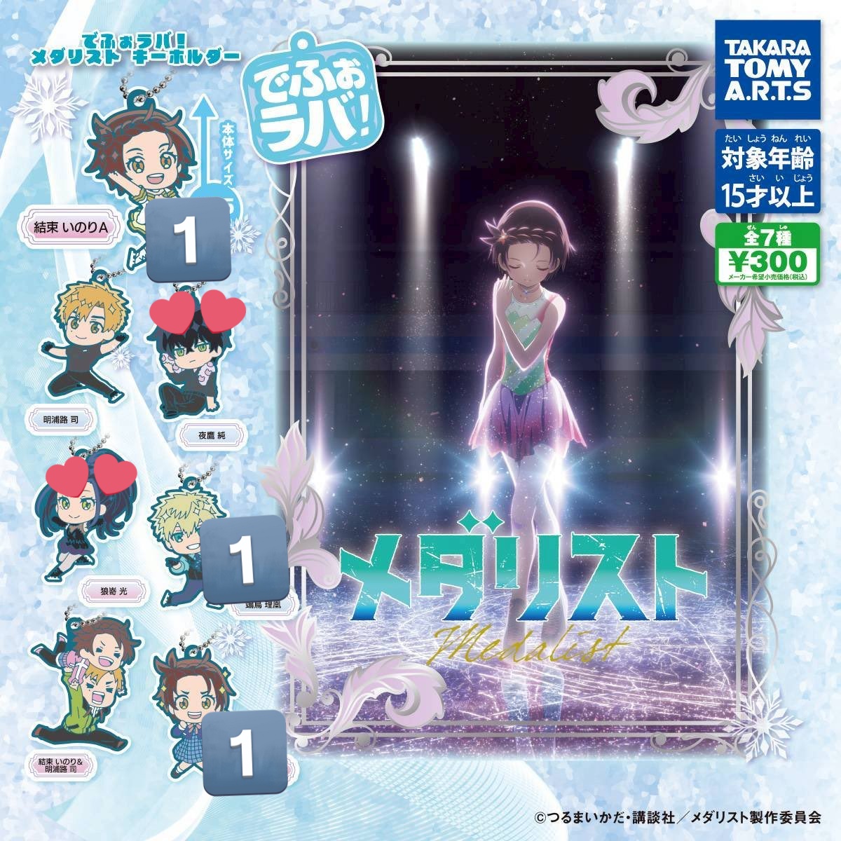 ぱんこ＊シャドウバン tweet media