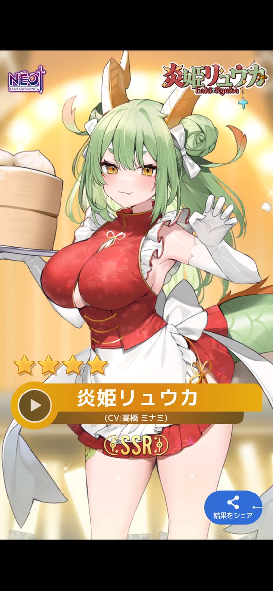 タッチ&ゴー ❤️🐺❤️ tweet media