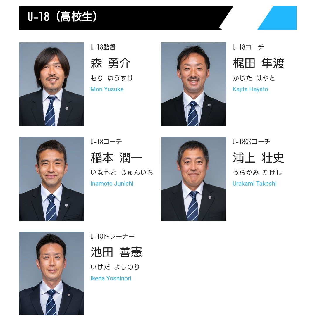 鯉党ネオベガルタマイナビ仙台サポ tweet media