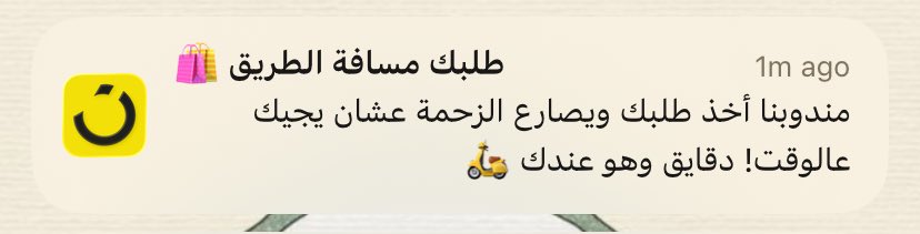 arh_ii's tweet photo. حبيت يصارع الزحمة ، متعايشين مع الواقع. https://t.co/b8boctapQI