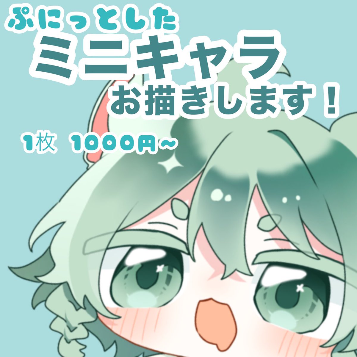 ちょこみんと🍫🌱 (@Choco_mint0907) / Posts / X