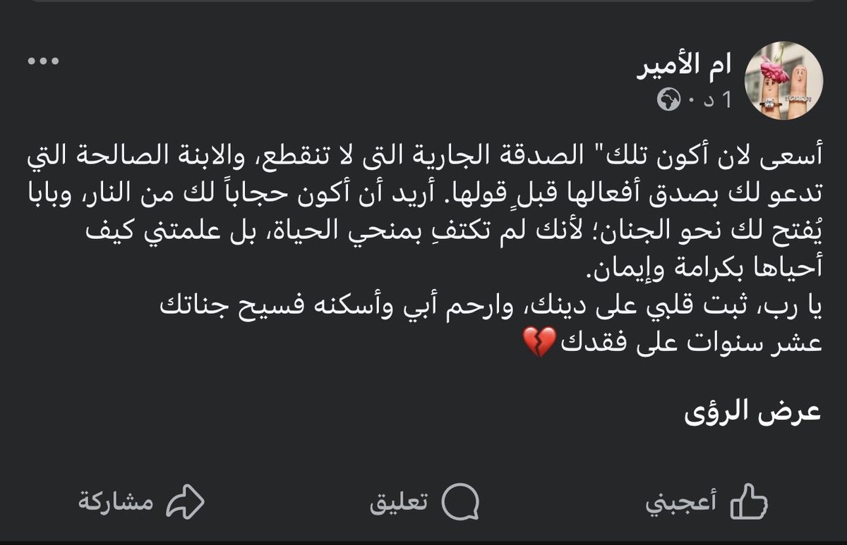 naaa2016's tweet photo. #حسين_إبراهيم https://t.co/7oGPLfUaIl