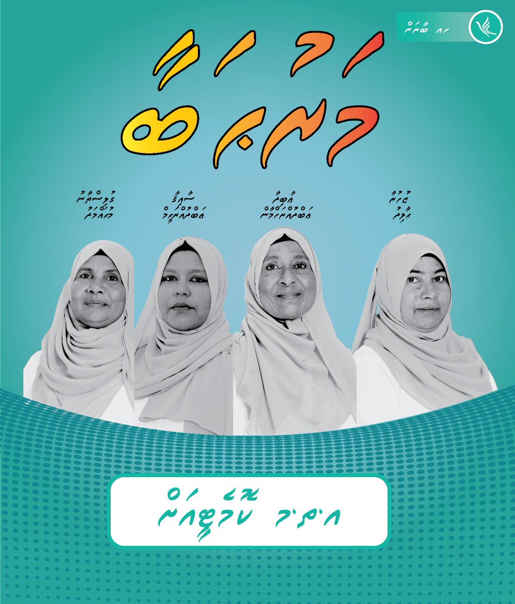 Ibrahim Shujau tweet media