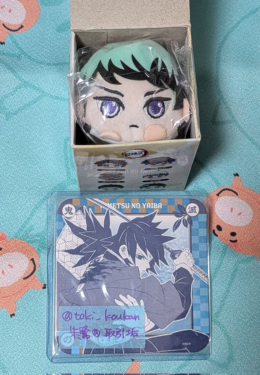 朱鷺＠取引垢☆声かけの際はプロカ必読/既読印あるよ tweet media