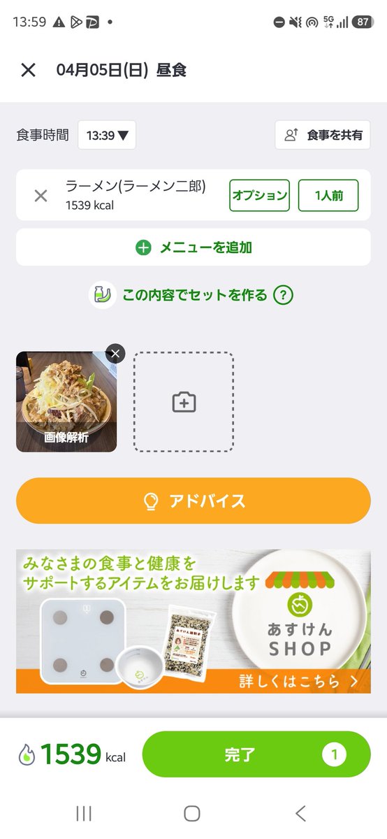 軍曹(3/8宇都宮COMITIAH4) tweet media