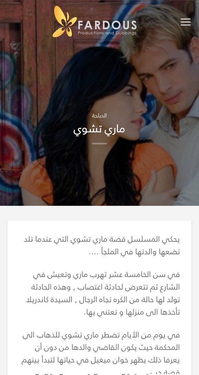 ReedsSpira89871's tweet photo. Las hater de la más Perroni siguen activos Pero solo una telenovela es más conocida a nivel mundial que ellos
-MAITE PERRONI FENÓMENO MUNDIAL CON CUIDADO CON EL ANGEL-

-Grecia
-Arabia
-Francia
-Hungria

Y muchos países más Pero ella lo logro todo sola
@HopeBeatles https://t.co/VTxjDyGR4n