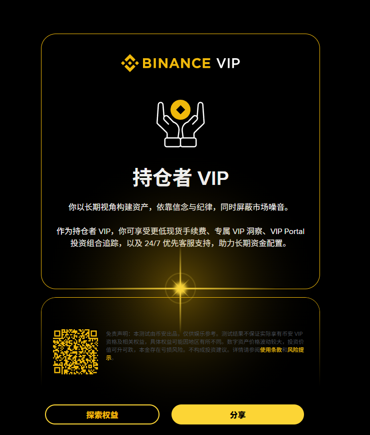 onetuotree🔶⚡️ tweet media