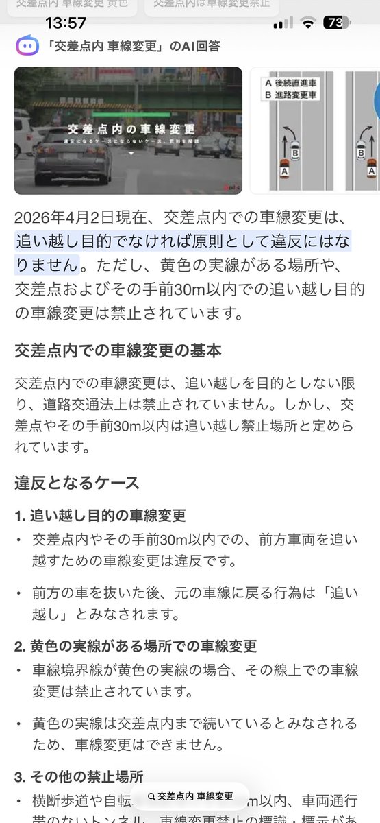 江戸 株アカ tweet media