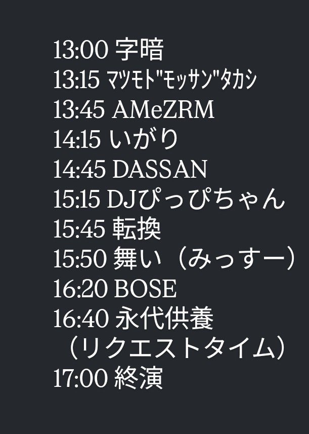 pippi(エレクトリックリボン) tweet media