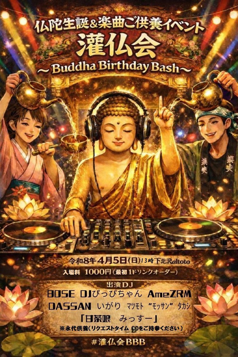 pippi(エレクトリックリボン) tweet media