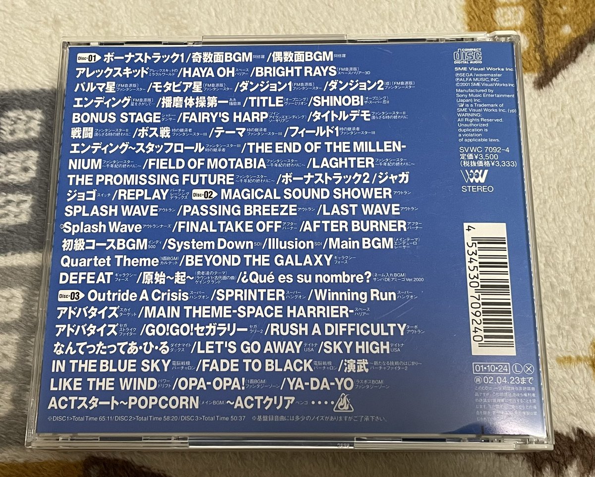 NowLoading太郎𝕏 tweet media