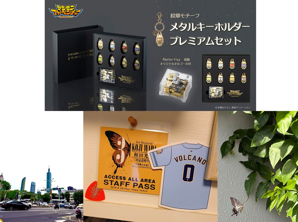 With the Will Digimon Forums, News, Podcast tweet media