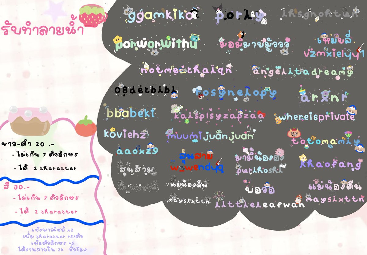 เฮียเอส (1 เดือน) tweet media