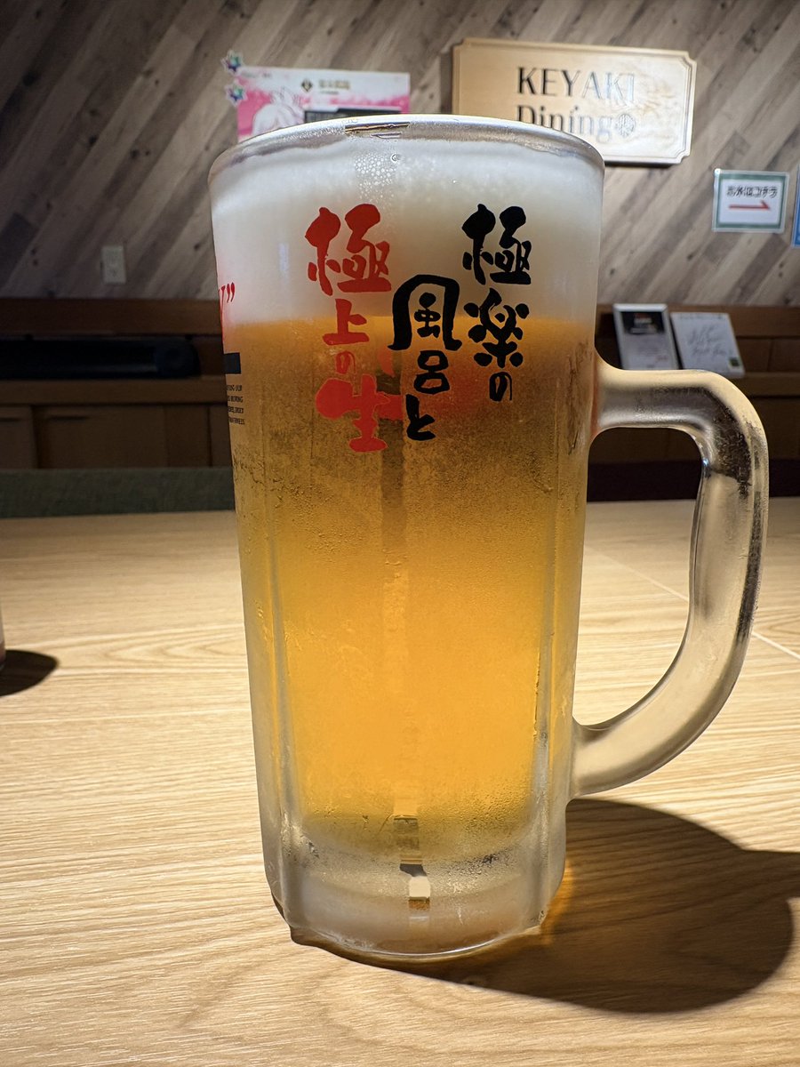 risamon777 tweet media