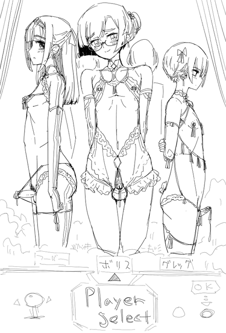 ここ最近据え置き機でゲームしてない 