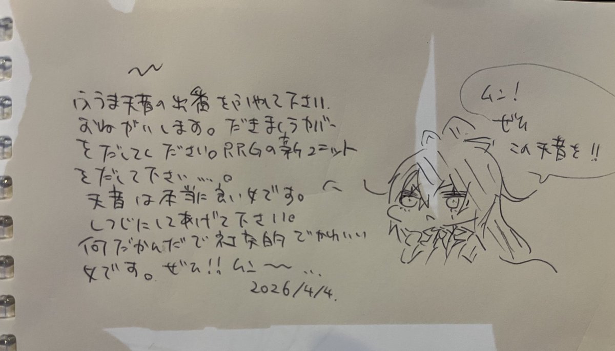 りごﾚん🐿 tweet media