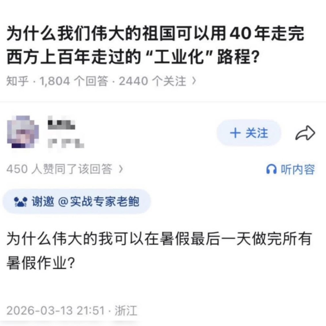 简律（私信互关） tweet media