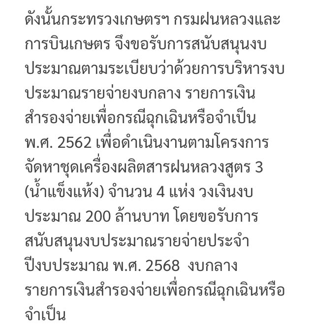 🎏 Groz 🐈⬛ 🛸 tweet media