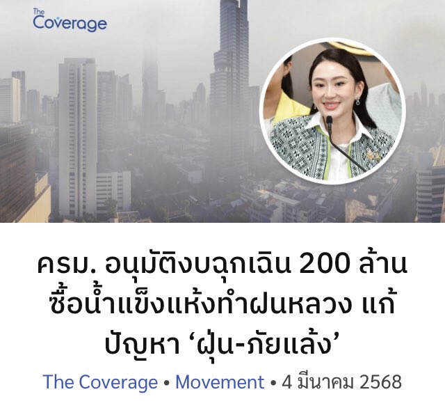 🎏 Groz 🐈⬛ 🛸 tweet media