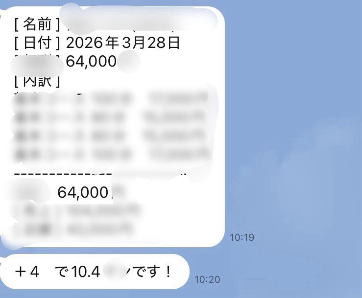 あさくら🍜 tweet media