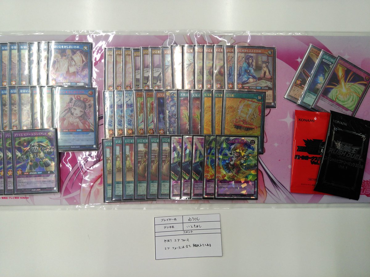 トレカエース日立鮎川店 tweet media