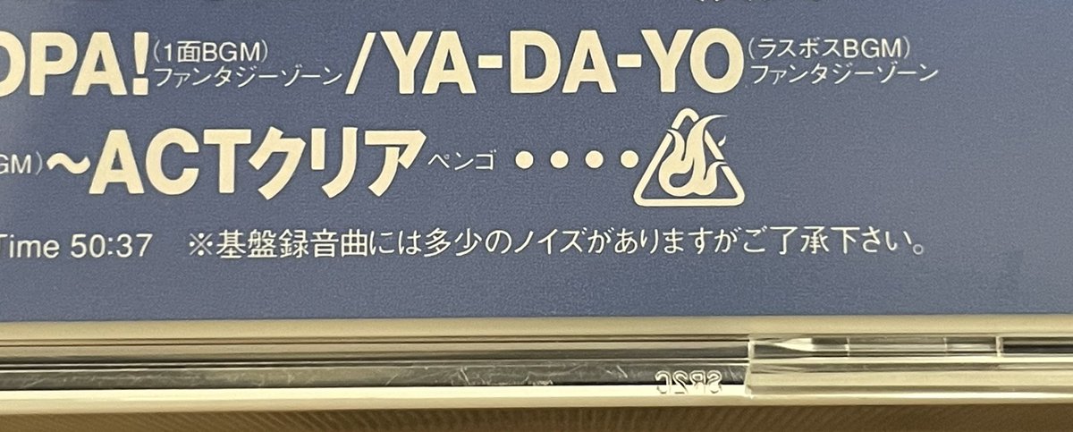 NowLoading太郎𝕏 tweet media