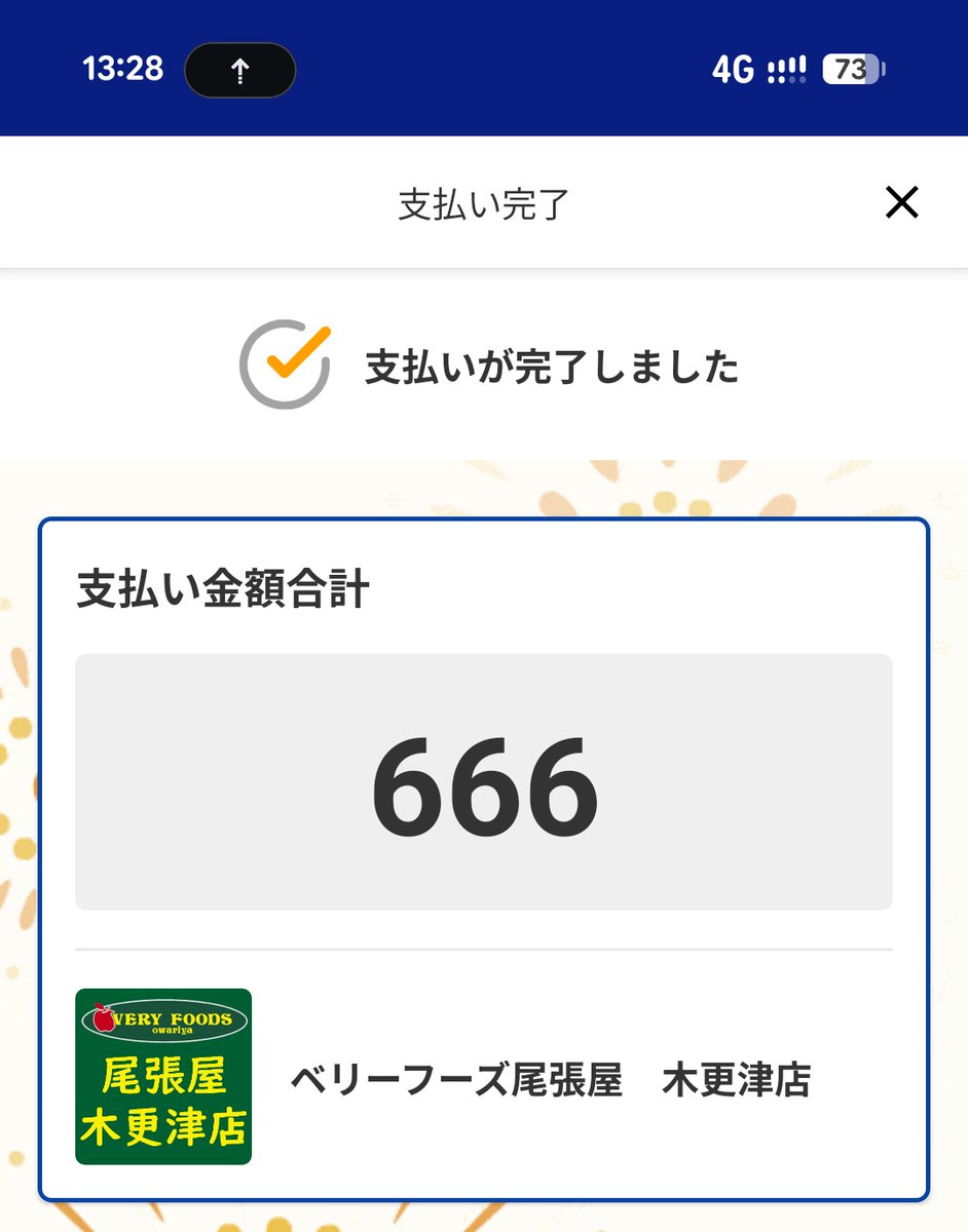 ぱしり@やっさいもっさい tweet media