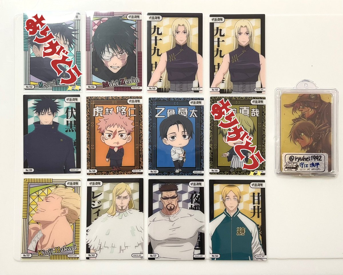 守江 流平✧*̣̩⋆̩☽プロカ有 tweet media