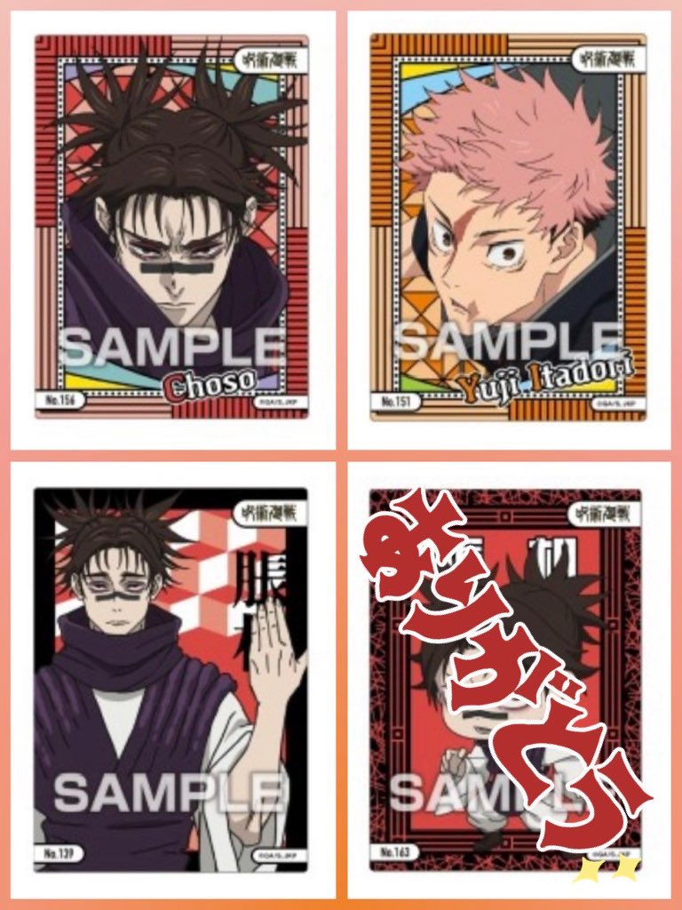 守江 流平✧*̣̩⋆̩☽プロカ有 tweet media