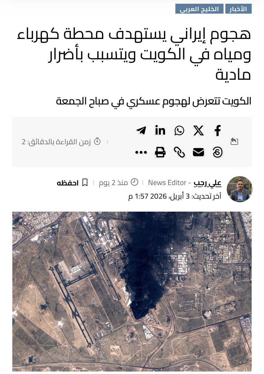 محمد ١٤١٤ هـ tweet media